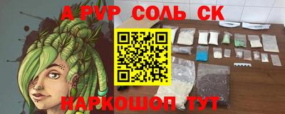 прущая мука Бийск