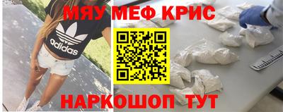 скорость mdpv Беслан