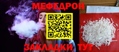 прущая мука Бийск