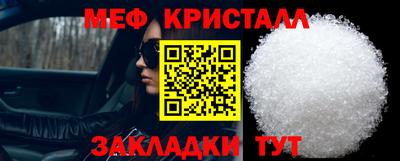 скорость mdpv Беслан