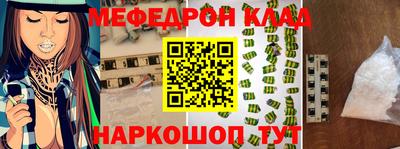 прущая мука Бийск