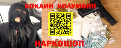 COCAINE Берёзовский