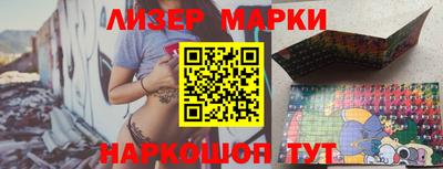 прущая мука Бийск