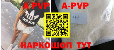 прущая мука Бийск