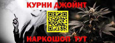 прущая мука Бийск