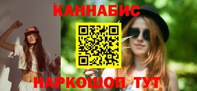 прущая мука Бийск