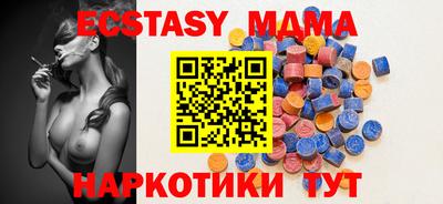 прущая мука Бийск
