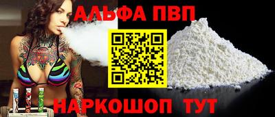 COCAINE Берёзовский