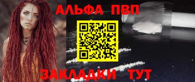 прущая мука Бийск