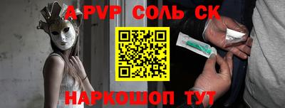 прущая мука Бийск