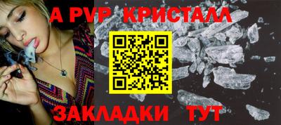 прущая мука Бийск