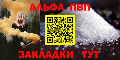 скорость mdpv Беслан