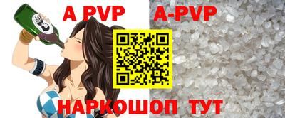 скорость mdpv Беслан
