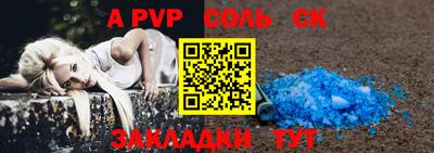 скорость mdpv Беслан