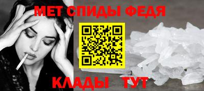 скорость mdpv Беслан
