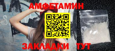 прущая мука Бийск