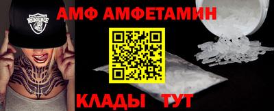прущая мука Бийск