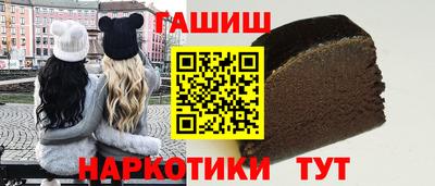 прущая мука Бийск