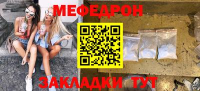 прущая мука Бийск