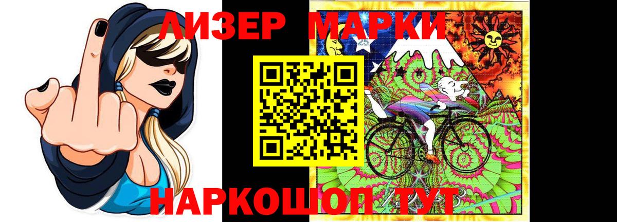 LSD-25 экстази кислота  Вход с VPN  ЛСД экстази кислота  ЛСД экстази  Кашира 