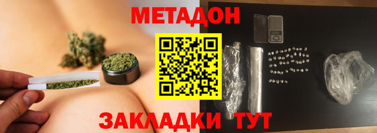 Кокаин  Кашира  Вход с VPN  Мефедрон   Где купить наркотики?  Канабис 