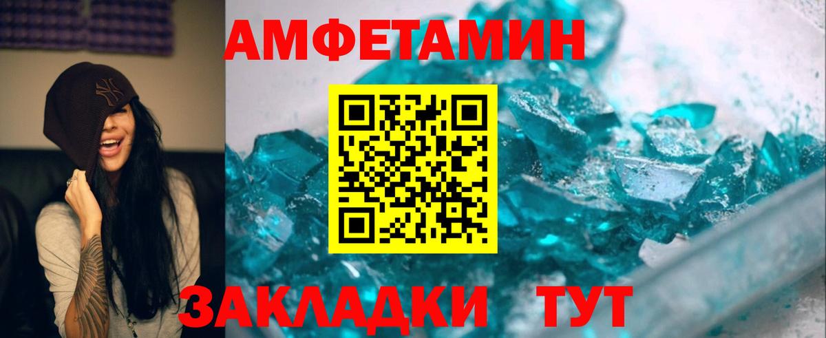Первитин пудра Кашира