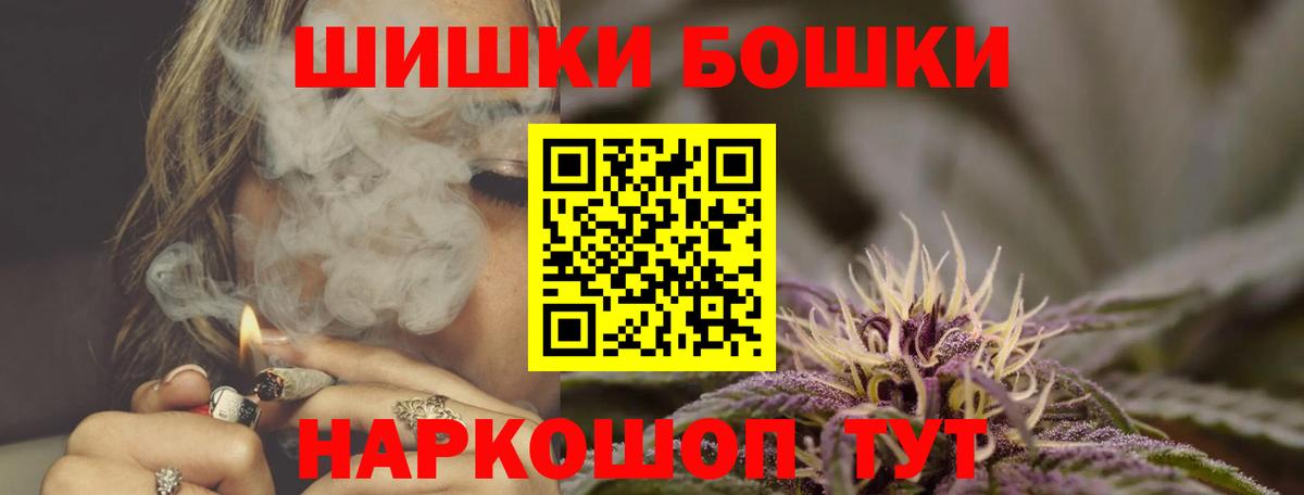 Конопля VHQ Кашира