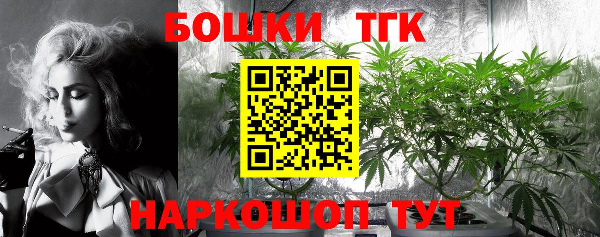 Кашира  Каннабис тримм  Вход с VPN  Каннабис тримм  Бошки марихуана White Widow 